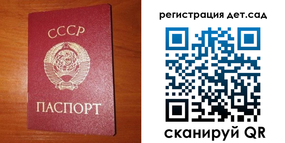 прописка от собственника в Новокуйбышевске