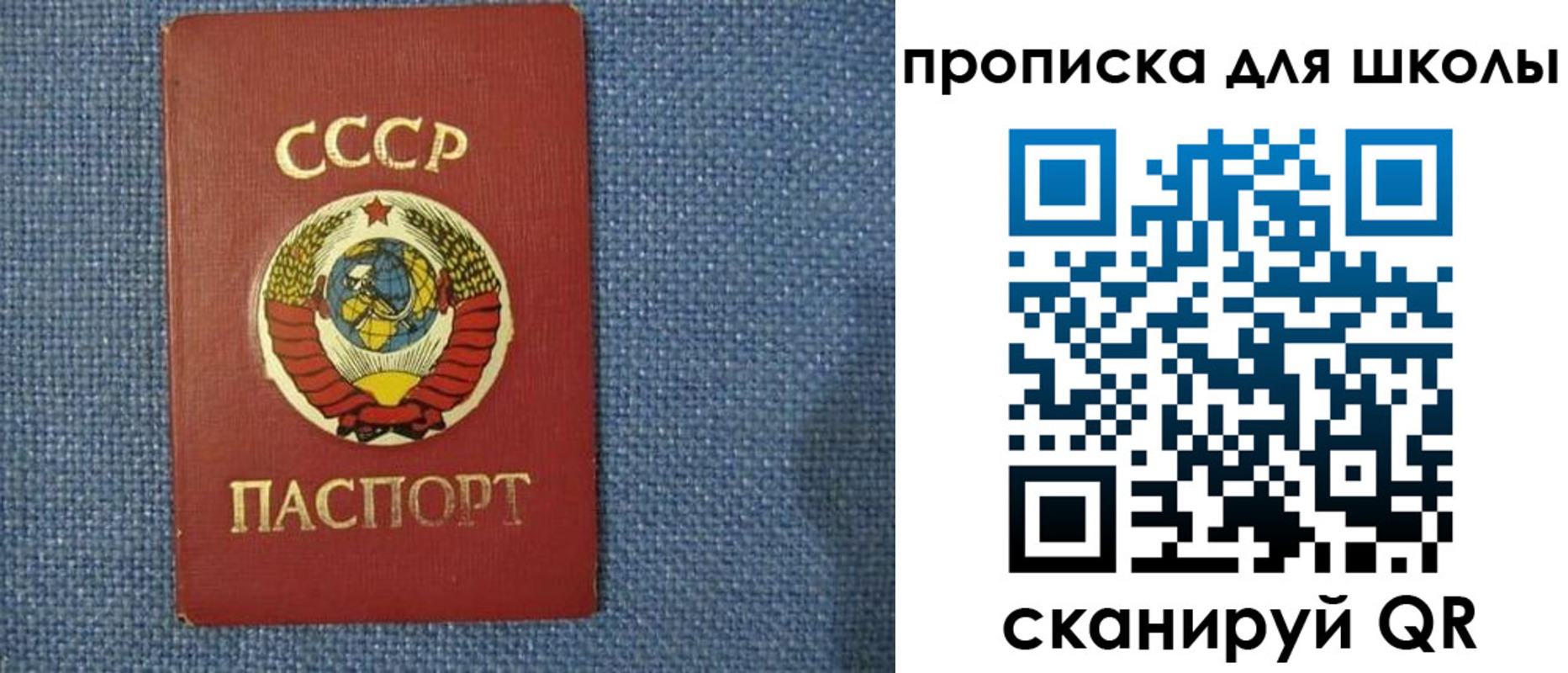 временная регистрация собственник в Новокуйбышевске