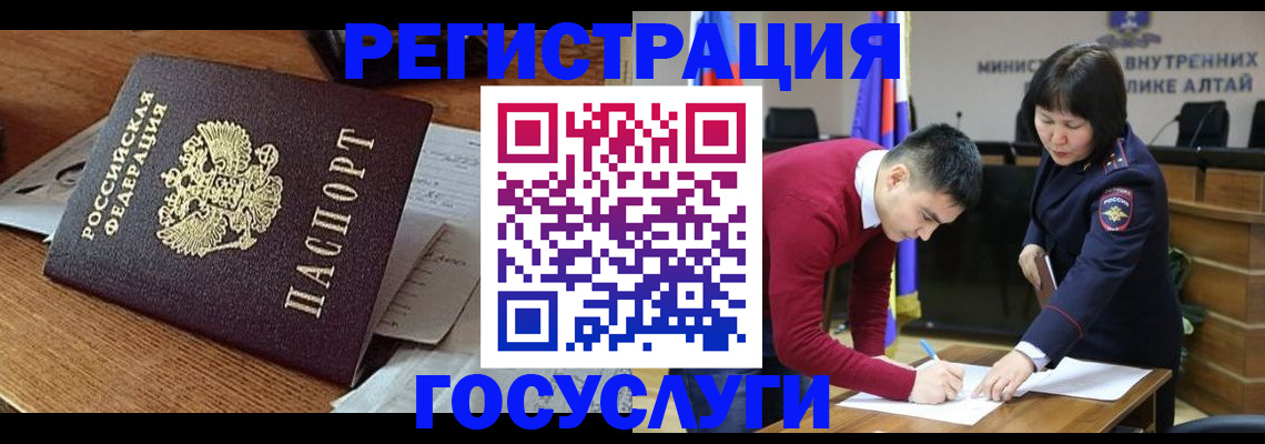 прописка в Новокуйбышевске